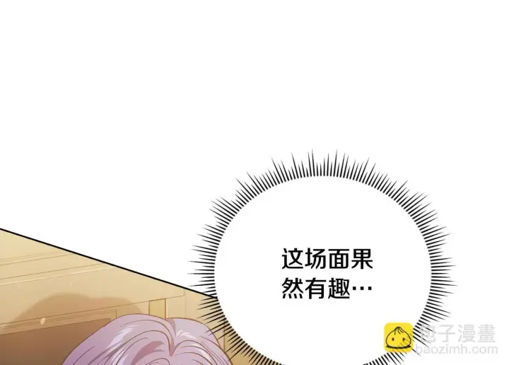 《双胞胎姐姐不再相信他人》第68话 无罪释放图76