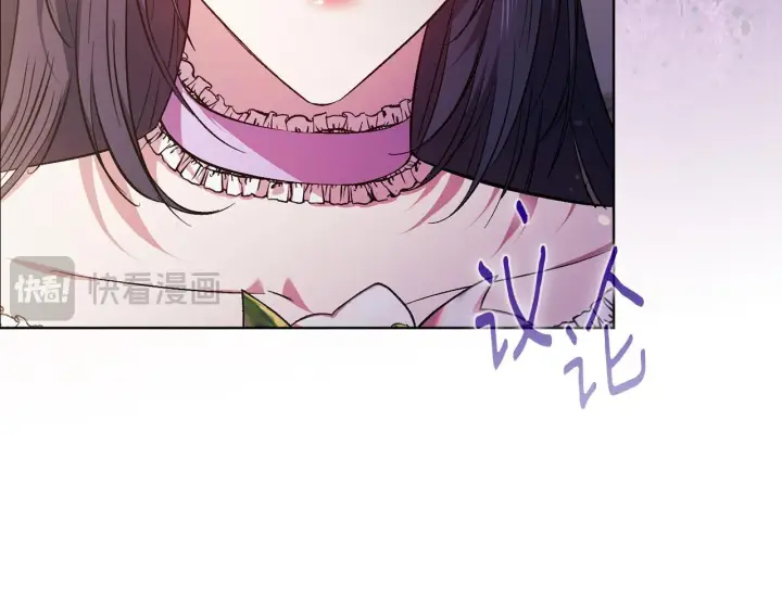 《双胞胎姐姐不再相信他人》第68话 无罪释放图86