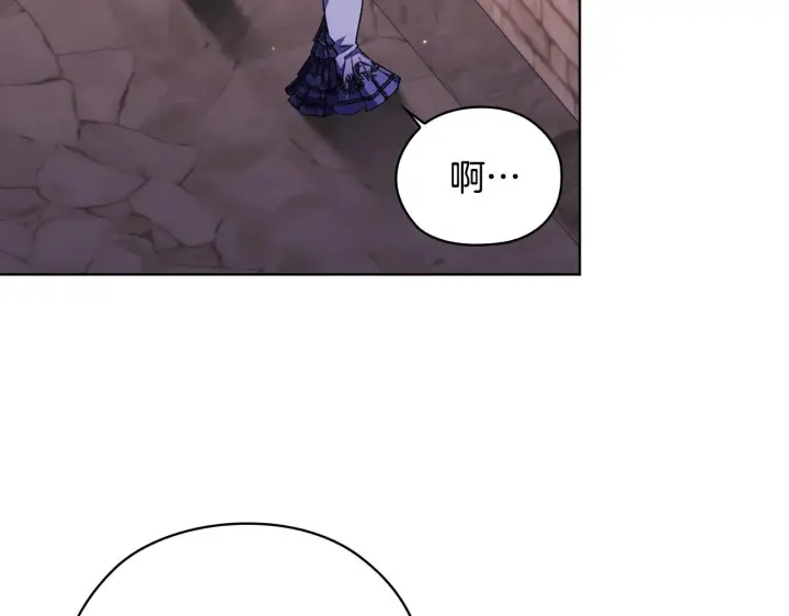 《双胞胎姐姐不再相信他人》第69话 交换“礼物”图102