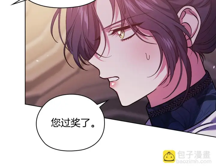 《双胞胎姐姐不再相信他人》第69话 交换“礼物”图117
