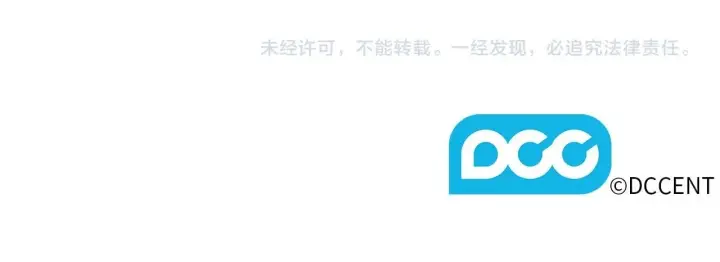 《双胞胎姐姐不再相信他人》第69话 交换“礼物”图149
