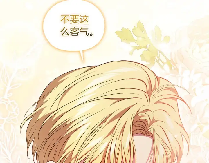 《双胞胎姐姐不再相信他人》第69话 交换“礼物”图22