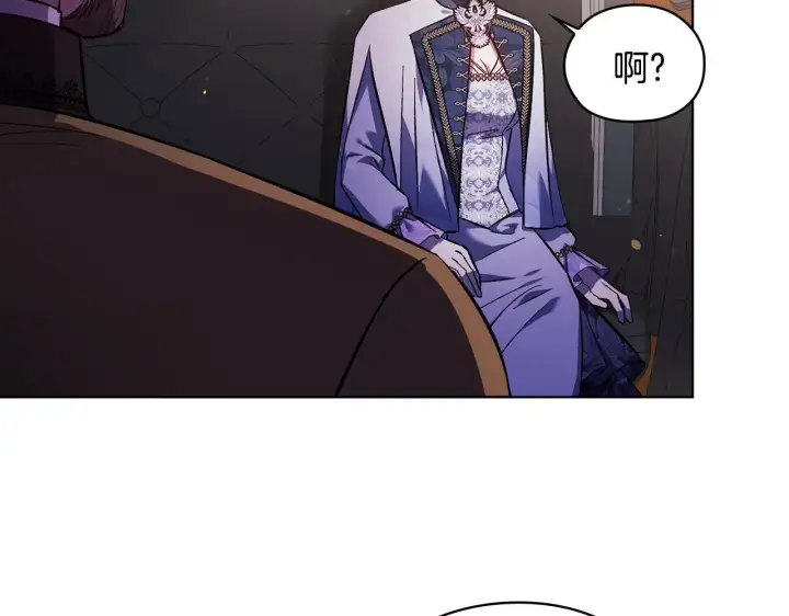 《双胞胎姐姐不再相信他人》第69话 交换“礼物”图49