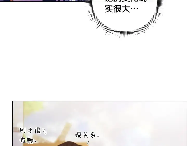 《双胞胎姐姐不再相信他人》第69话 交换“礼物”图5