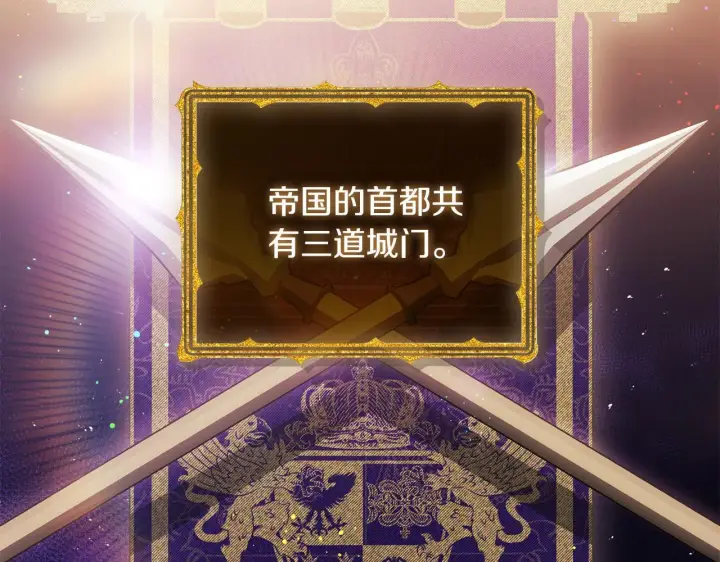 《双胞胎姐姐不再相信他人》第69话 交换“礼物”图56