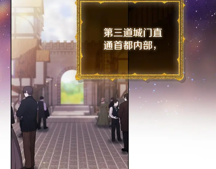 《双胞胎姐姐不再相信他人》第69话 交换“礼物”图58