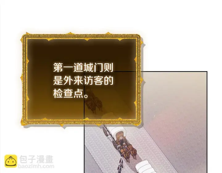 《双胞胎姐姐不再相信他人》第69话 交换“礼物”图60