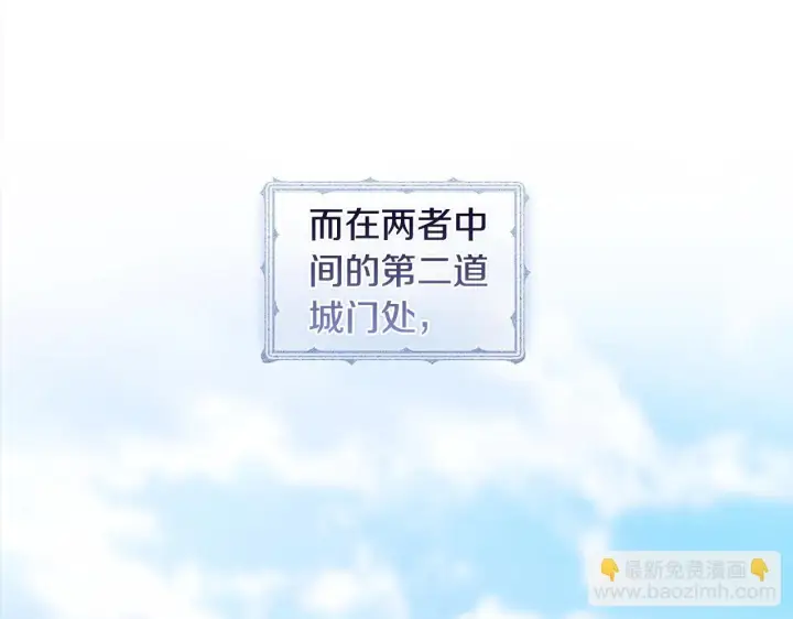 《双胞胎姐姐不再相信他人》第69话 交换“礼物”图62