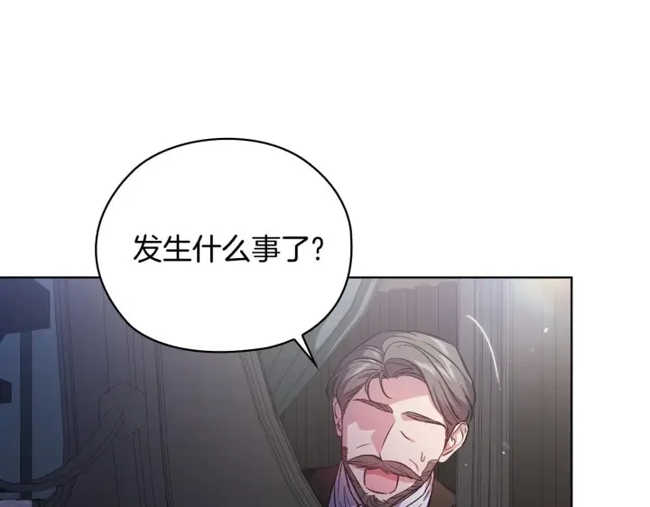 《双胞胎姐姐不再相信他人》第69话 交换“礼物”图65