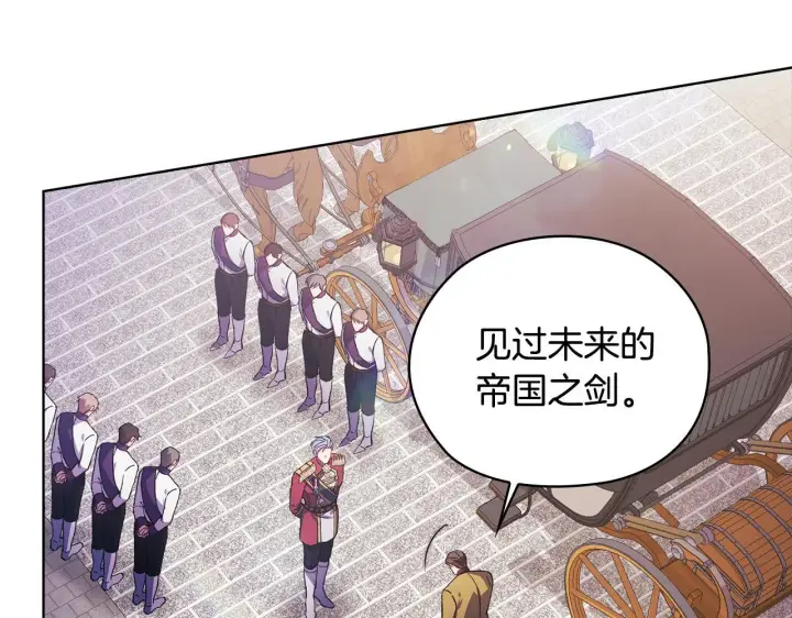《双胞胎姐姐不再相信他人》第69话 交换“礼物”图73