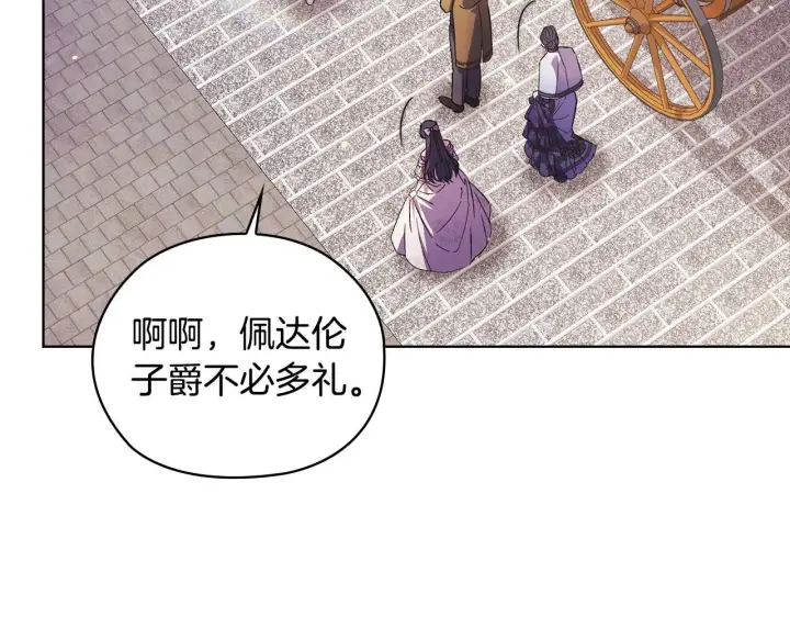 《双胞胎姐姐不再相信他人》第69话 交换“礼物”图74
