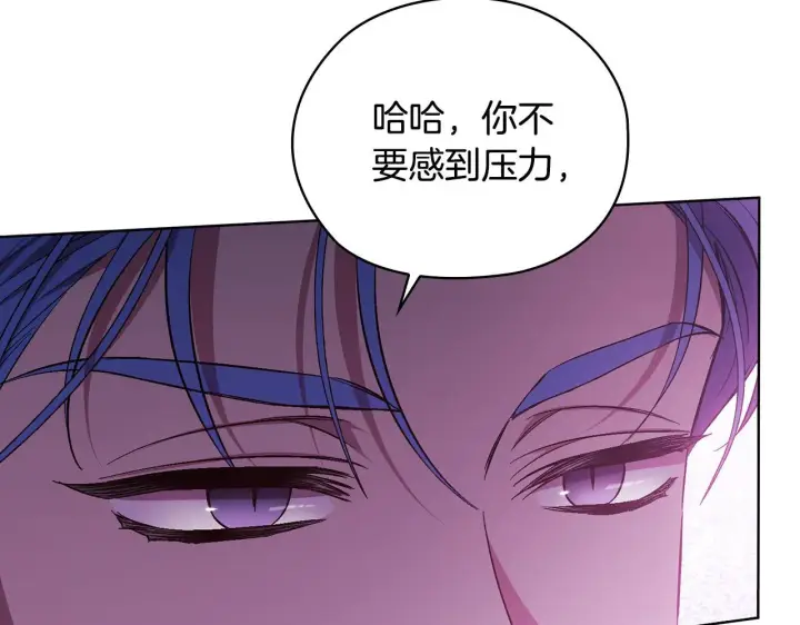《双胞胎姐姐不再相信他人》第69话 交换“礼物”图79