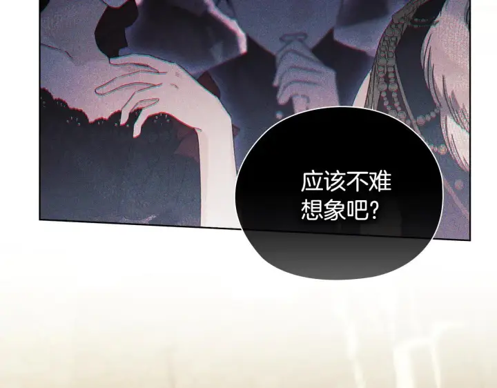 《双胞胎姐姐不再相信他人》第70话 暴露本性图107