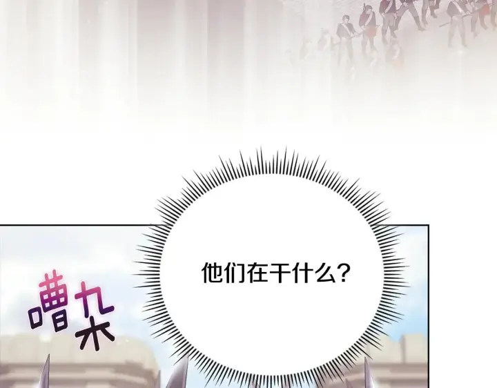 《双胞胎姐姐不再相信他人》第70话 暴露本性图124