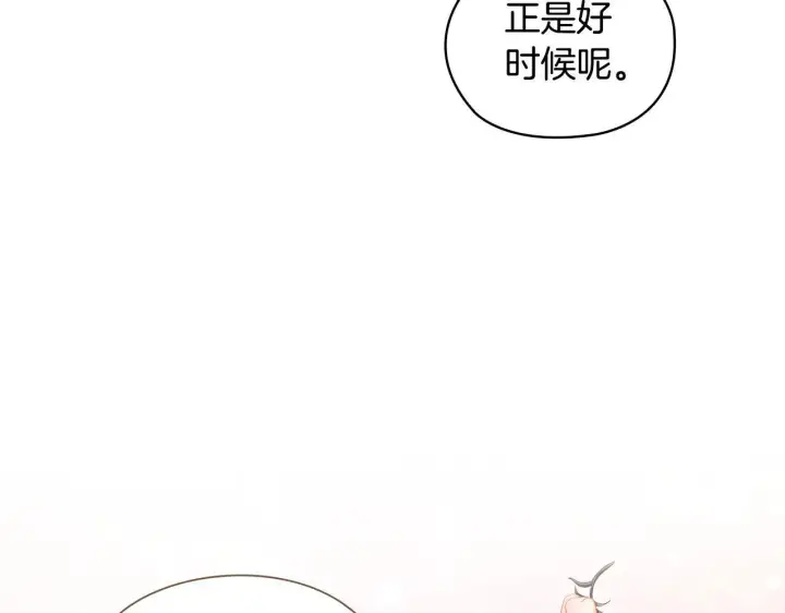 《双胞胎姐姐不再相信他人》第70话 暴露本性图28
