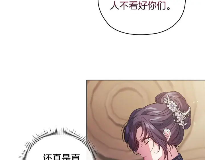 《双胞胎姐姐不再相信他人》第70话 暴露本性图32