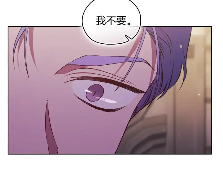 《双胞胎姐姐不再相信他人》第70话 暴露本性图52