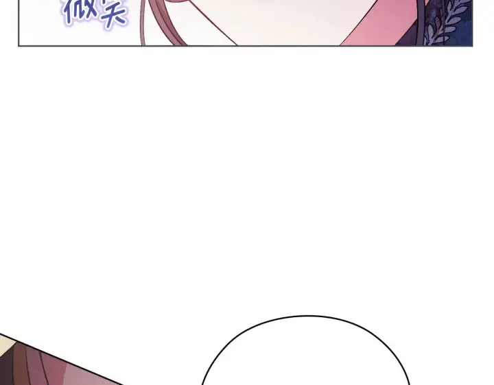 《双胞胎姐姐不再相信他人》第70话 暴露本性图6
