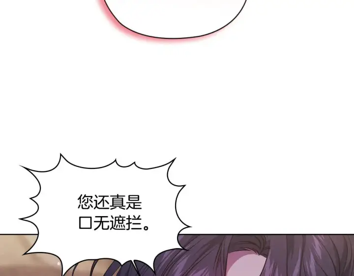 《双胞胎姐姐不再相信他人》第70话 暴露本性图68