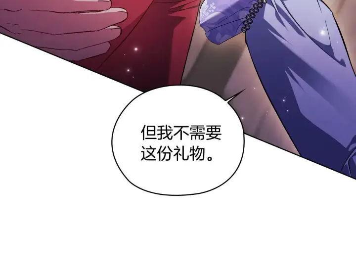 《双胞胎姐姐不再相信他人》第70话 暴露本性图8