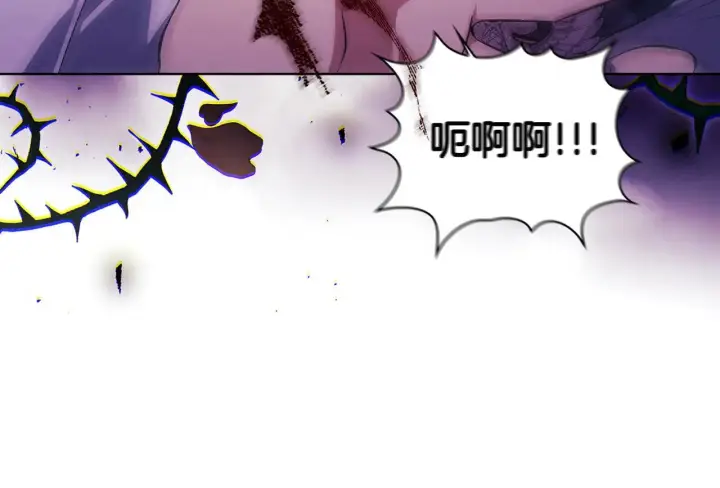 《双胞胎姐姐不再相信他人》第70话 暴露本性图83