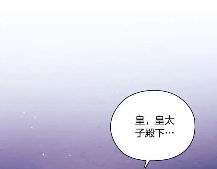 《双胞胎姐姐不再相信他人》第71话 小时候图11