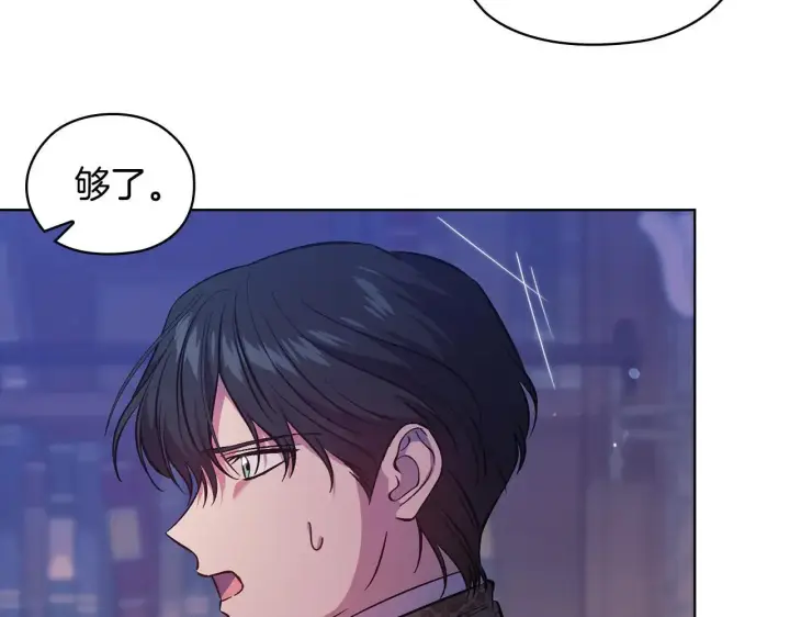 《双胞胎姐姐不再相信他人》第71话 小时候图111