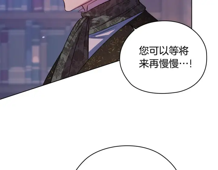 《双胞胎姐姐不再相信他人》第71话 小时候图112