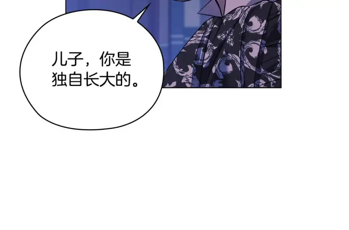 《双胞胎姐姐不再相信他人》第71话 小时候图119