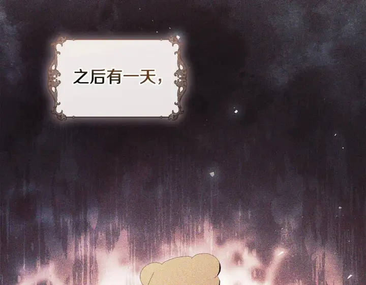 《双胞胎姐姐不再相信他人》第71话 小时候图145