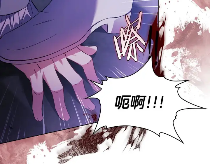 《双胞胎姐姐不再相信他人》第71话 小时候图15