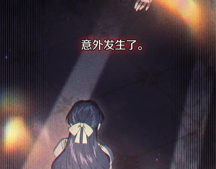 《双胞胎姐姐不再相信他人》第71话 小时候图150