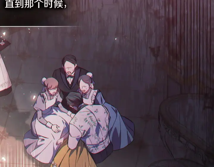 《双胞胎姐姐不再相信他人》第71话 小时候图153