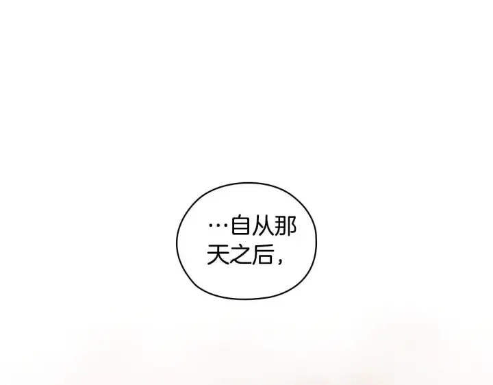 《双胞胎姐姐不再相信他人》第71话 小时候图156