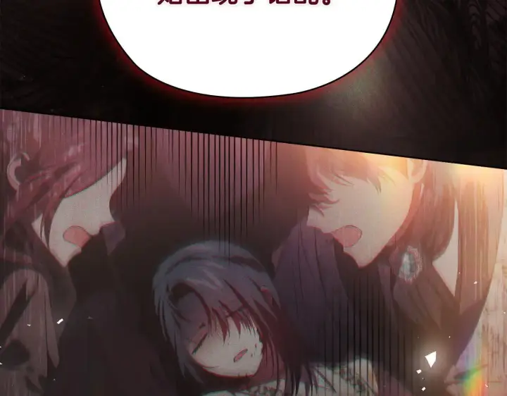 《双胞胎姐姐不再相信他人》第71话 小时候图166
