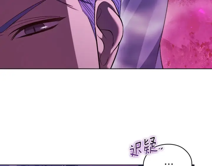 《双胞胎姐姐不再相信他人》第71话 小时候图26