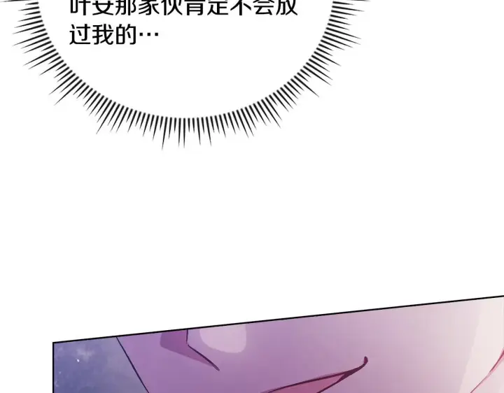 《双胞胎姐姐不再相信他人》第71话 小时候图28