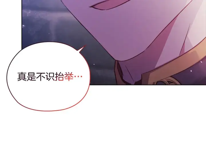 《双胞胎姐姐不再相信他人》第71话 小时候图29