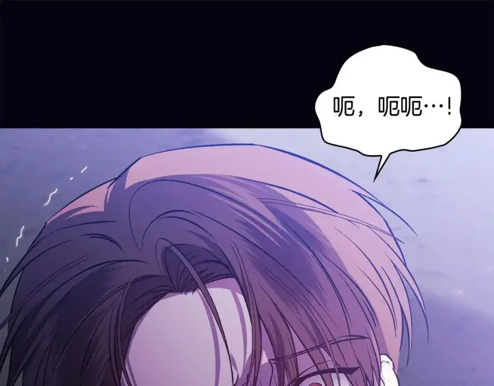 《双胞胎姐姐不再相信他人》第71话 小时候图34