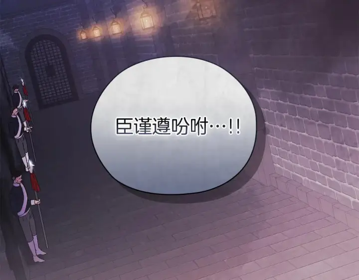 《双胞胎姐姐不再相信他人》第71话 小时候图37