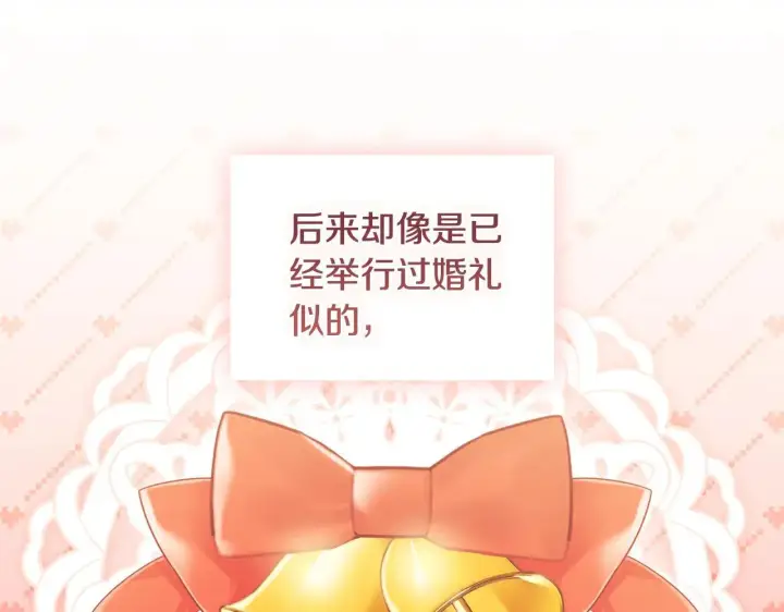 《双胞胎姐姐不再相信他人》第71话 小时候图56