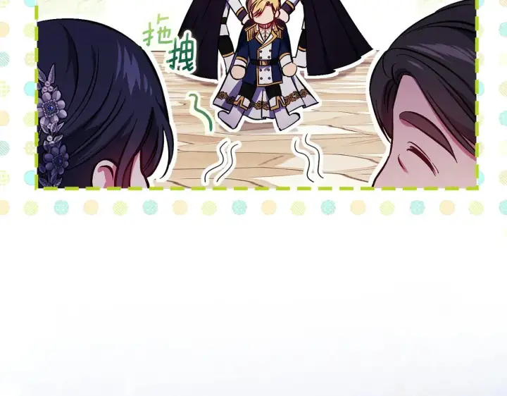 《双胞胎姐姐不再相信他人》第71话 小时候图60