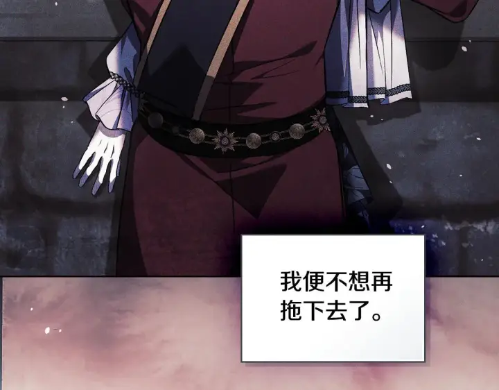 《双胞胎姐姐不再相信他人》第71话 小时候图66