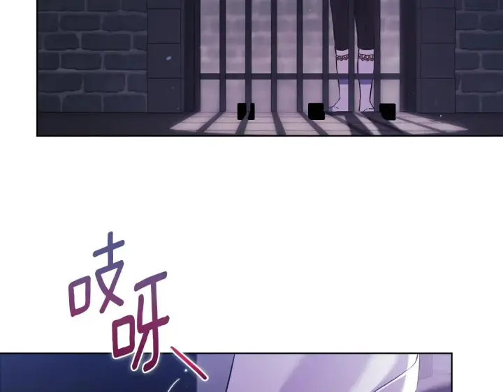 《双胞胎姐姐不再相信他人》第71话 小时候图7