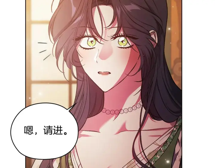 《双胞胎姐姐不再相信他人》第71话 小时候图74