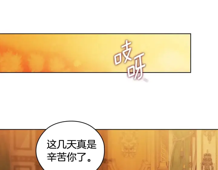 《双胞胎姐姐不再相信他人》第71话 小时候图76