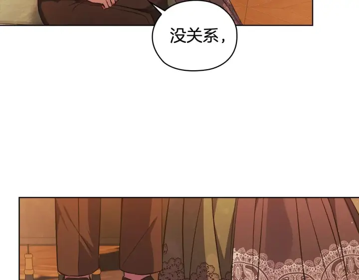 《双胞胎姐姐不再相信他人》第71话 小时候图80