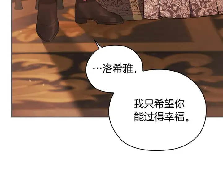 《双胞胎姐姐不再相信他人》第71话 小时候图81