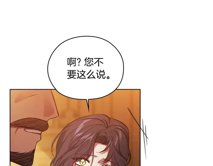 《双胞胎姐姐不再相信他人》第71话 小时候图86