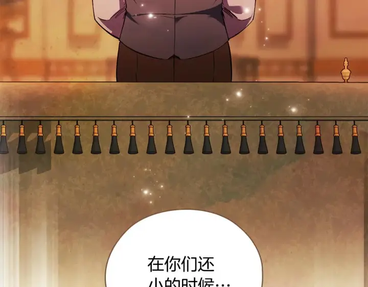 《双胞胎姐姐不再相信他人》第71话 小时候图90